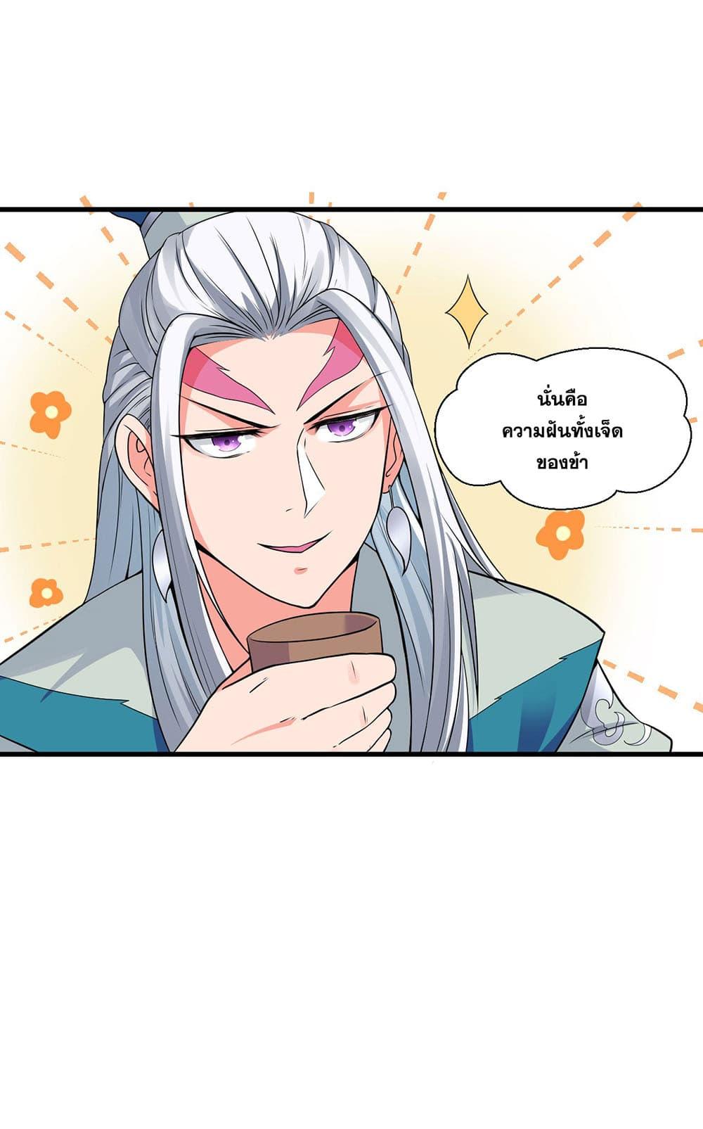 Manga-lc-com อ่านมังงะ อ่านการ์ตูน ออนไลน์ ฟรี I Just Need to Pick Up a Female Disciple ตอนที่ 1 2 3 4 5 6 7 8 9 10 11 12 13 14 ฟรี ไม่มีโฆษณา Manga-lc - อ่าน มังงะ อ่าน การ์ตูน ออนไลน์ อ่านมังงะ ฟรี