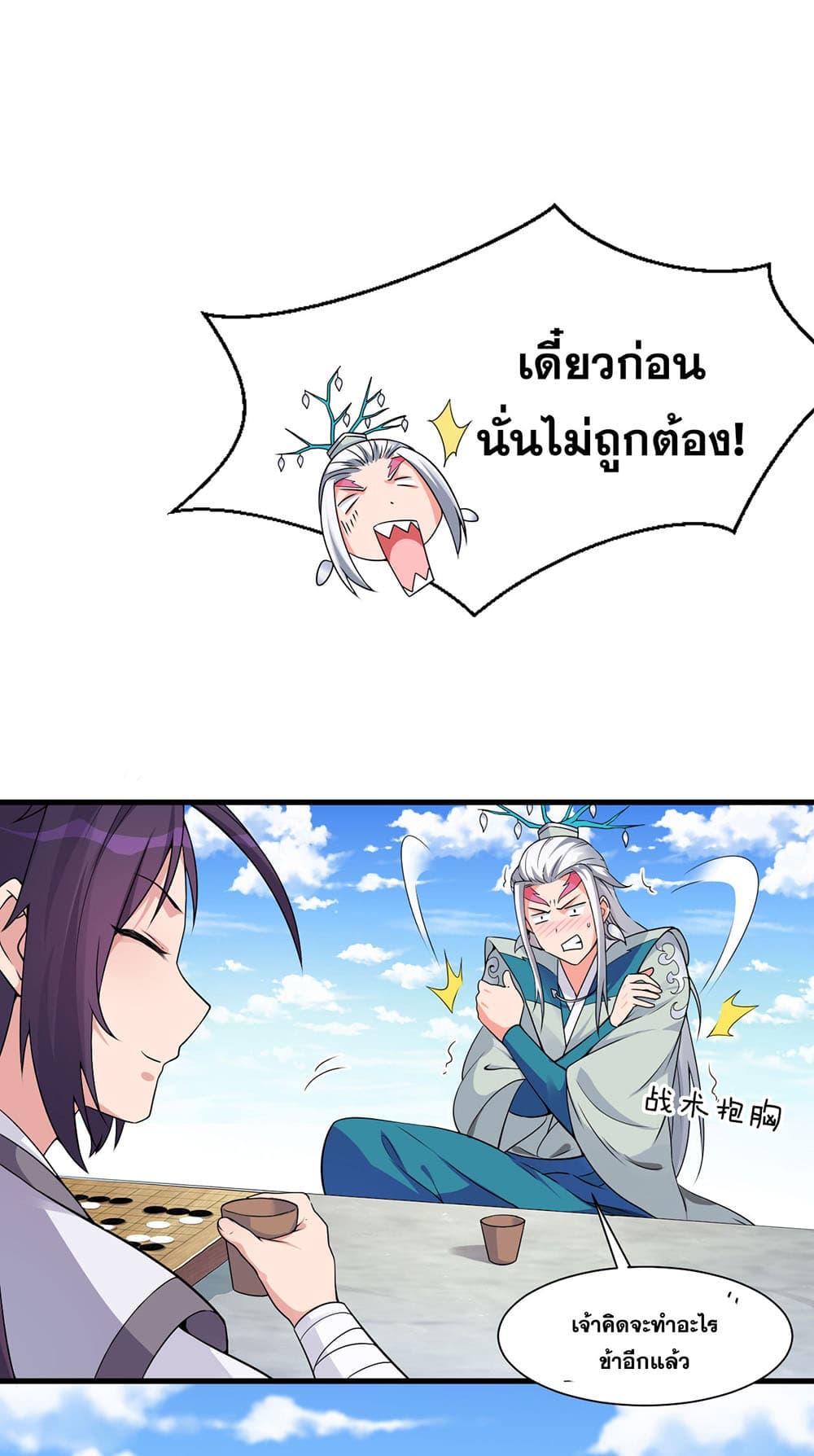 Manga-lc-com อ่านมังงะ อ่านการ์ตูน ออนไลน์ ฟรี I Just Need to Pick Up a Female Disciple ตอนที่ 1 2 3 4 5 6 7 8 9 10 11 12 13 14 ฟรี ไม่มีโฆษณา Manga-lc - อ่าน มังงะ อ่าน การ์ตูน ออนไลน์ อ่านมังงะ ฟรี