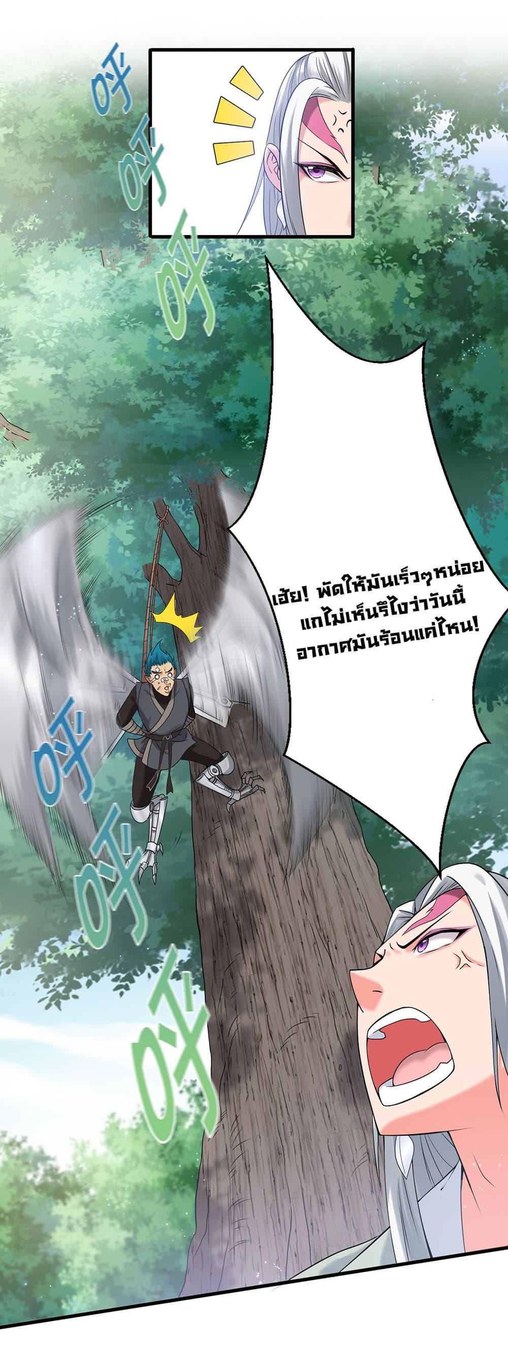 Manga-lc-com อ่านมังงะ อ่านการ์ตูน ออนไลน์ ฟรี I Just Need to Pick Up a Female Disciple ตอนที่ 1 2 3 4 5 6 7 8 9 10 11 12 13 14 ฟรี ไม่มีโฆษณา Manga-lc - อ่าน มังงะ อ่าน การ์ตูน ออนไลน์ อ่านมังงะ ฟรี