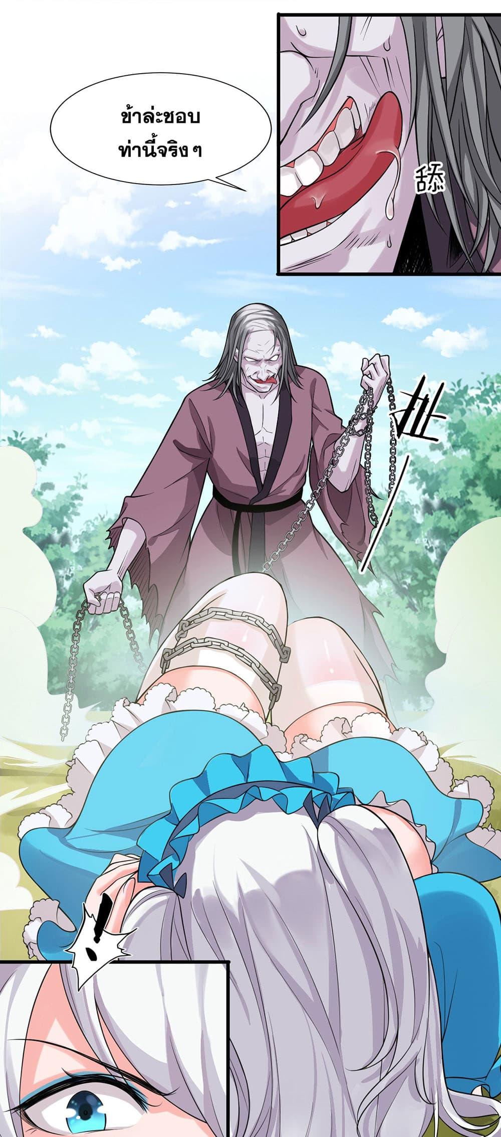 Manga-lc-com อ่านมังงะ อ่านการ์ตูน ออนไลน์ ฟรี I Just Need to Pick Up a Female Disciple ตอนที่ 1 2 3 4 5 6 7 8 9 10 11 12 13 14 ฟรี ไม่มีโฆษณา Manga-lc - อ่าน มังงะ อ่าน การ์ตูน ออนไลน์ อ่านมังงะ ฟรี