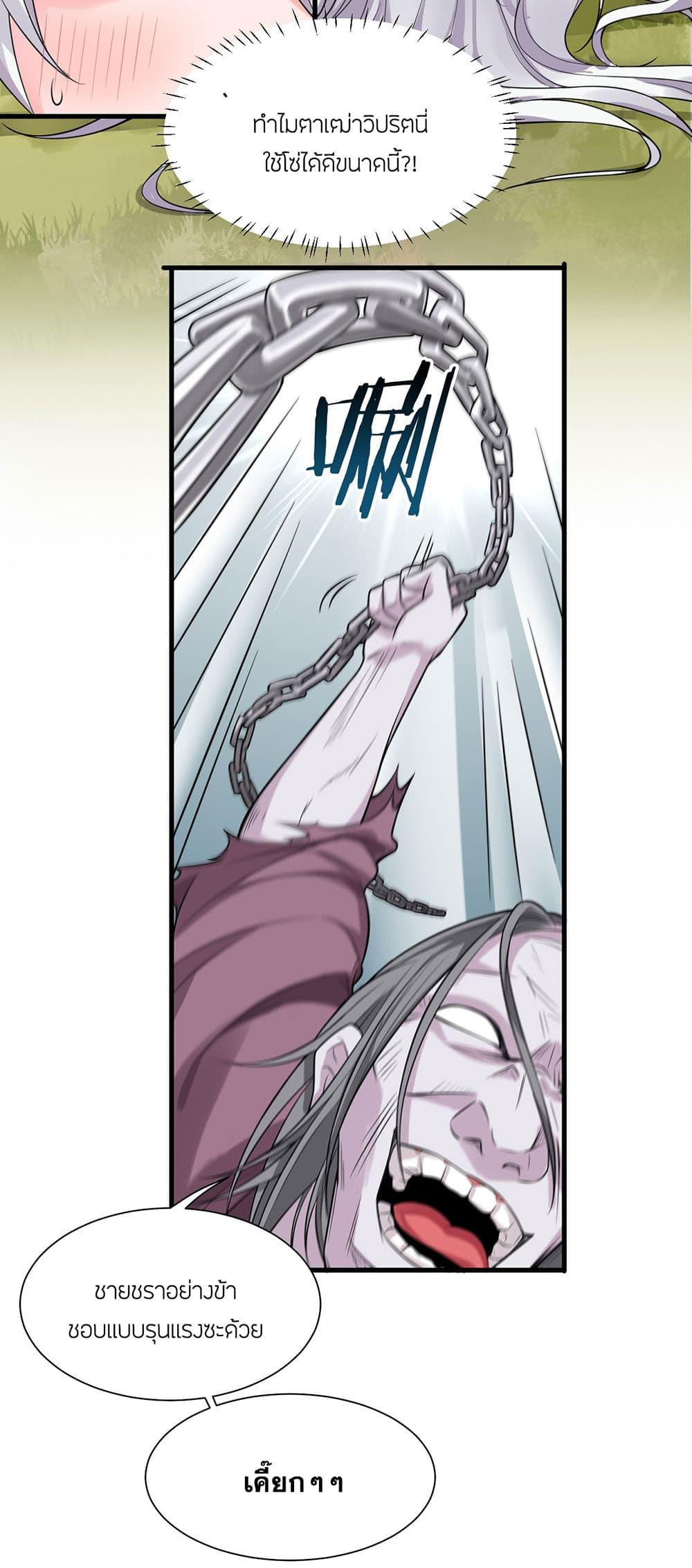 Manga-lc-com อ่านมังงะ อ่านการ์ตูน ออนไลน์ ฟรี I Just Need to Pick Up a Female Disciple ตอนที่ 1 2 3 4 5 6 7 8 9 10 11 12 13 14 ฟรี ไม่มีโฆษณา Manga-lc - อ่าน มังงะ อ่าน การ์ตูน ออนไลน์ อ่านมังงะ ฟรี