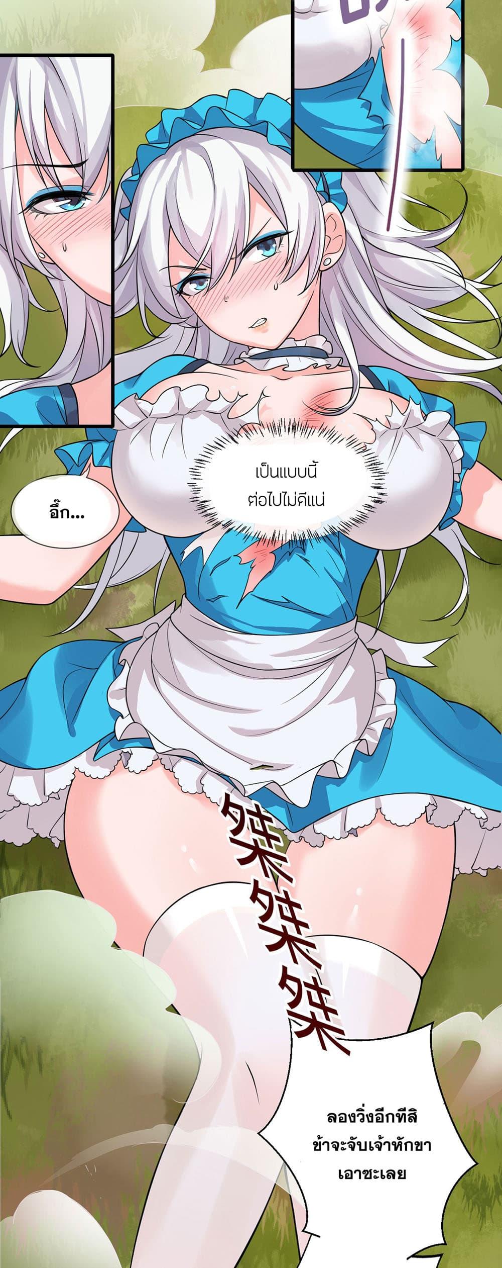 Manga-lc-com อ่านมังงะ อ่านการ์ตูน ออนไลน์ ฟรี I Just Need to Pick Up a Female Disciple ตอนที่ 1 2 3 4 5 6 7 8 9 10 11 12 13 14 ฟรี ไม่มีโฆษณา Manga-lc - อ่าน มังงะ อ่าน การ์ตูน ออนไลน์ อ่านมังงะ ฟรี