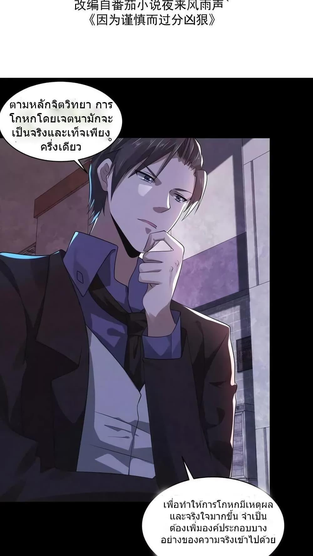 Manga-lc-com อ่านมังงะ อ่านการ์ตูน ออนไลน์ ฟรี OverlyFerociou ตอนที่ 1 2 3 4 5 6 7 8 9 10 11 12 13 14 ฟรี ไม่มีโฆษณา Manga-lc - อ่าน มังงะ อ่าน การ์ตูน ออนไลน์ อ่านมังงะ ฟรี