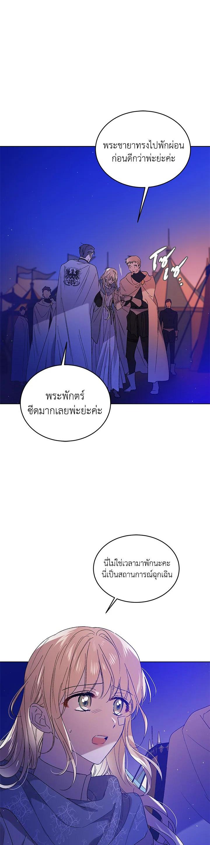 Manga-lc-com อ่านมังงะ อ่านการ์ตูน ออนไลน์ ฟรี A Way to Protect the Lovable You ตอนที่ 1 2 3 4 5 6 7 8 9 10 11 12 13 14 ฟรี ไม่มีโฆษณา Manga-lc - อ่าน มังงะ อ่าน การ์ตูน ออนไลน์ อ่านมังงะ ฟรี