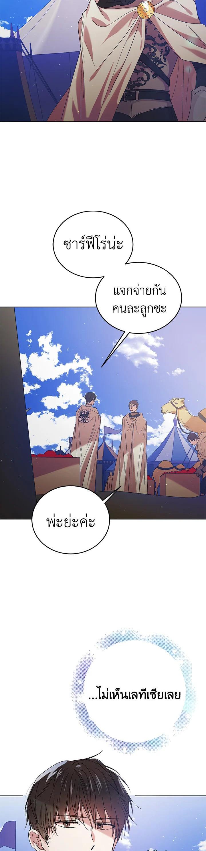 Manga-lc-com อ่านมังงะ อ่านการ์ตูน ออนไลน์ ฟรี A Way to Protect the Lovable You ตอนที่ 1 2 3 4 5 6 7 8 9 10 11 12 13 14 ฟรี ไม่มีโฆษณา Manga-lc - อ่าน มังงะ อ่าน การ์ตูน ออนไลน์ อ่านมังงะ ฟรี