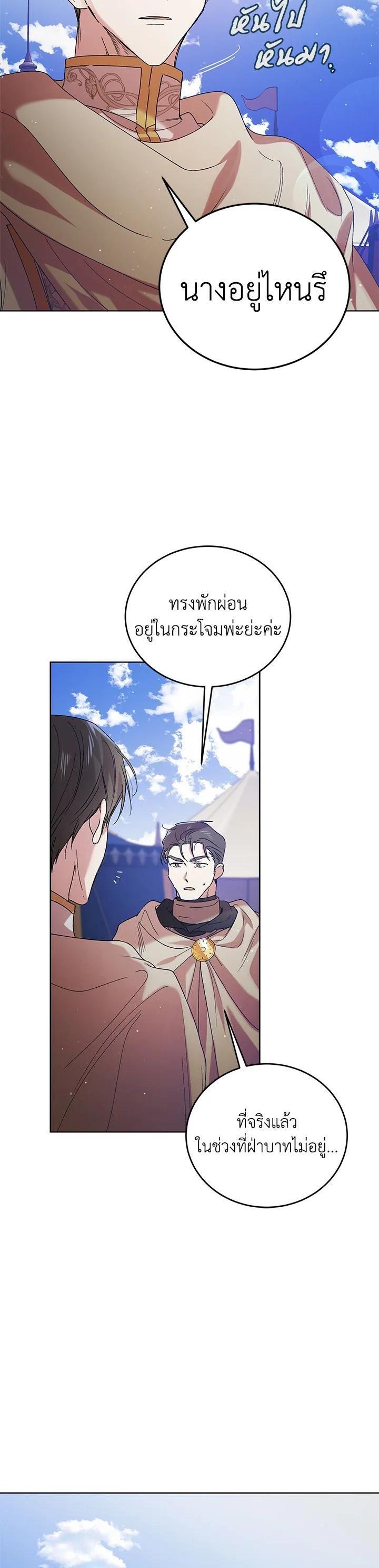 Manga-lc-com อ่านมังงะ อ่านการ์ตูน ออนไลน์ ฟรี A Way to Protect the Lovable You ตอนที่ 1 2 3 4 5 6 7 8 9 10 11 12 13 14 ฟรี ไม่มีโฆษณา Manga-lc - อ่าน มังงะ อ่าน การ์ตูน ออนไลน์ อ่านมังงะ ฟรี