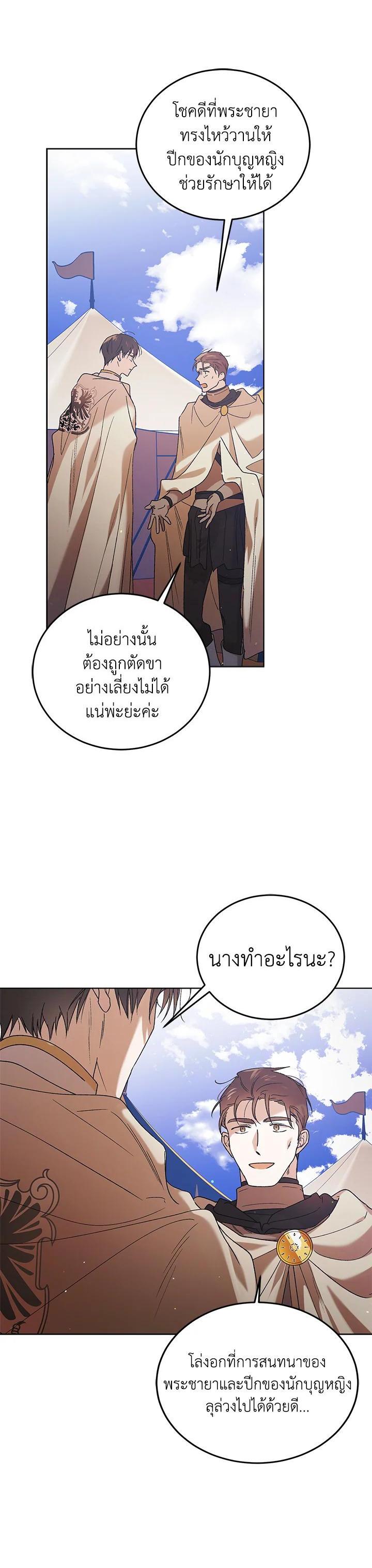 Manga-lc-com อ่านมังงะ อ่านการ์ตูน ออนไลน์ ฟรี A Way to Protect the Lovable You ตอนที่ 1 2 3 4 5 6 7 8 9 10 11 12 13 14 ฟรี ไม่มีโฆษณา Manga-lc - อ่าน มังงะ อ่าน การ์ตูน ออนไลน์ อ่านมังงะ ฟรี