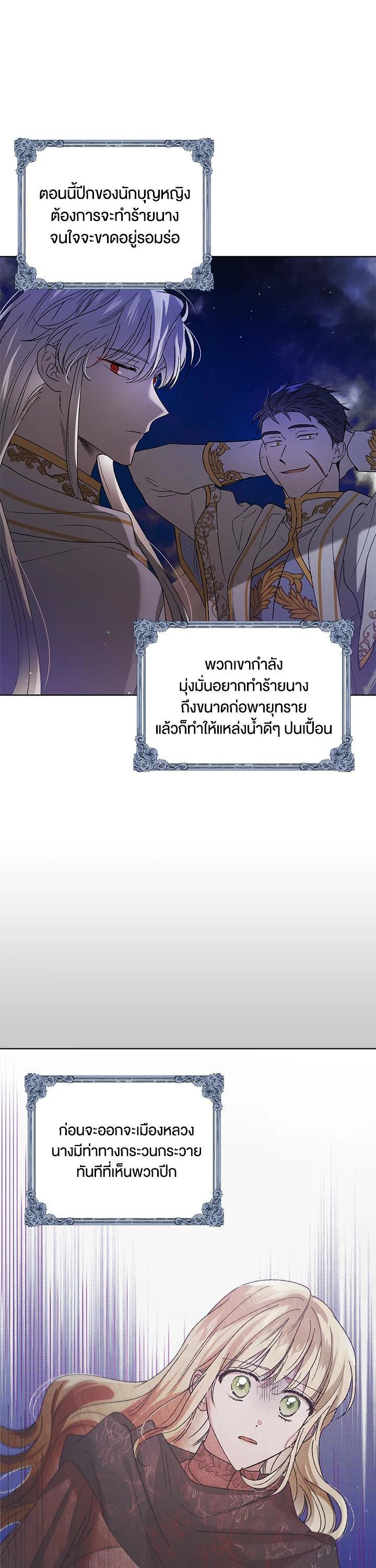 Manga-lc-com อ่านมังงะ อ่านการ์ตูน ออนไลน์ ฟรี A Way to Protect the Lovable You ตอนที่ 1 2 3 4 5 6 7 8 9 10 11 12 13 14 ฟรี ไม่มีโฆษณา Manga-lc - อ่าน มังงะ อ่าน การ์ตูน ออนไลน์ อ่านมังงะ ฟรี