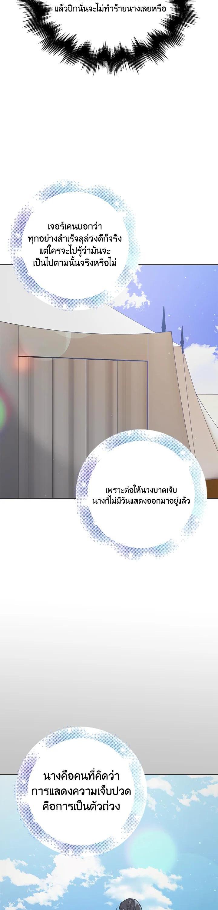 Manga-lc-com อ่านมังงะ อ่านการ์ตูน ออนไลน์ ฟรี A Way to Protect the Lovable You ตอนที่ 1 2 3 4 5 6 7 8 9 10 11 12 13 14 ฟรี ไม่มีโฆษณา Manga-lc - อ่าน มังงะ อ่าน การ์ตูน ออนไลน์ อ่านมังงะ ฟรี