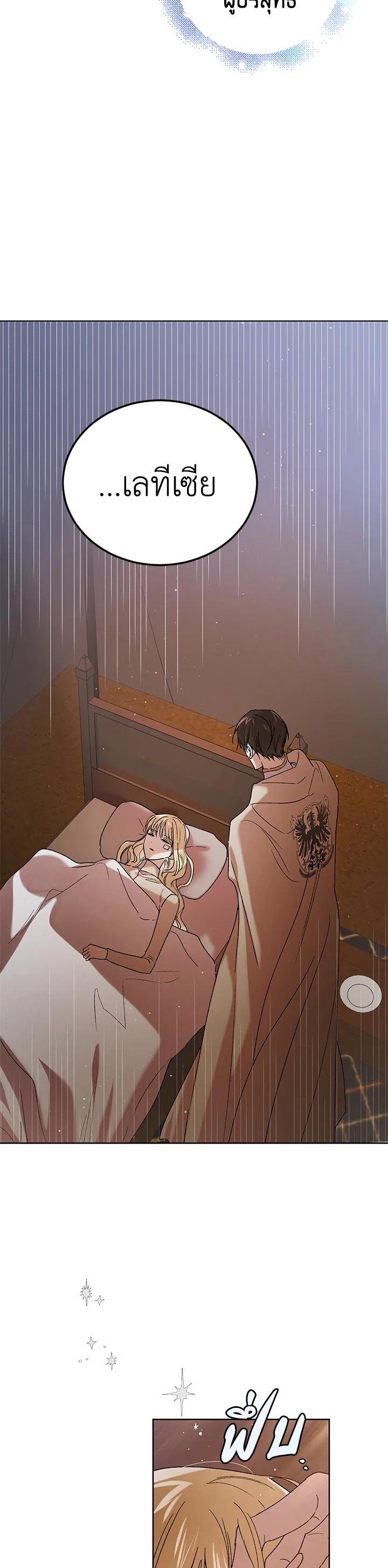 Manga-lc-com อ่านมังงะ อ่านการ์ตูน ออนไลน์ ฟรี A Way to Protect the Lovable You ตอนที่ 1 2 3 4 5 6 7 8 9 10 11 12 13 14 ฟรี ไม่มีโฆษณา Manga-lc - อ่าน มังงะ อ่าน การ์ตูน ออนไลน์ อ่านมังงะ ฟรี