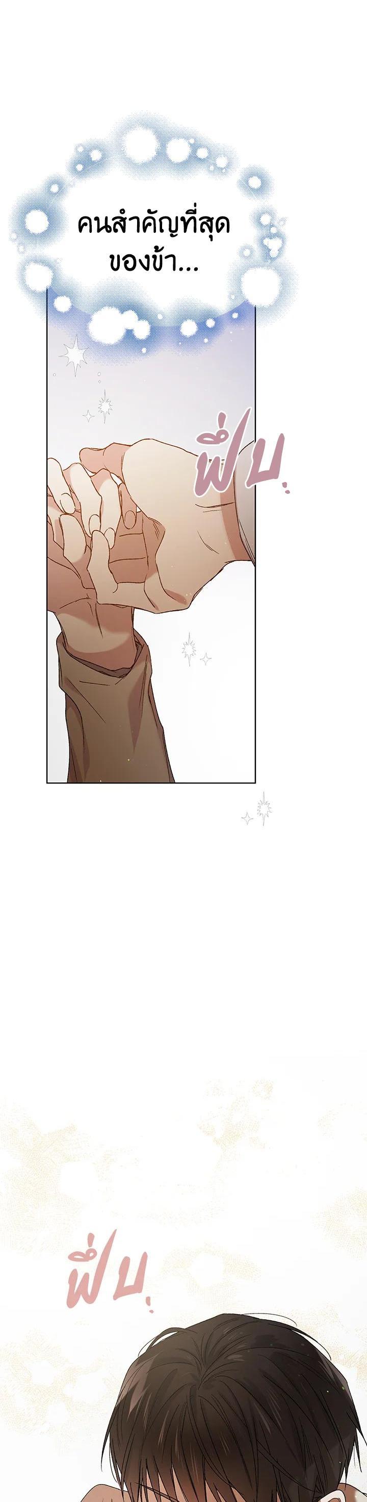 Manga-lc-com อ่านมังงะ อ่านการ์ตูน ออนไลน์ ฟรี A Way to Protect the Lovable You ตอนที่ 1 2 3 4 5 6 7 8 9 10 11 12 13 14 ฟรี ไม่มีโฆษณา Manga-lc - อ่าน มังงะ อ่าน การ์ตูน ออนไลน์ อ่านมังงะ ฟรี