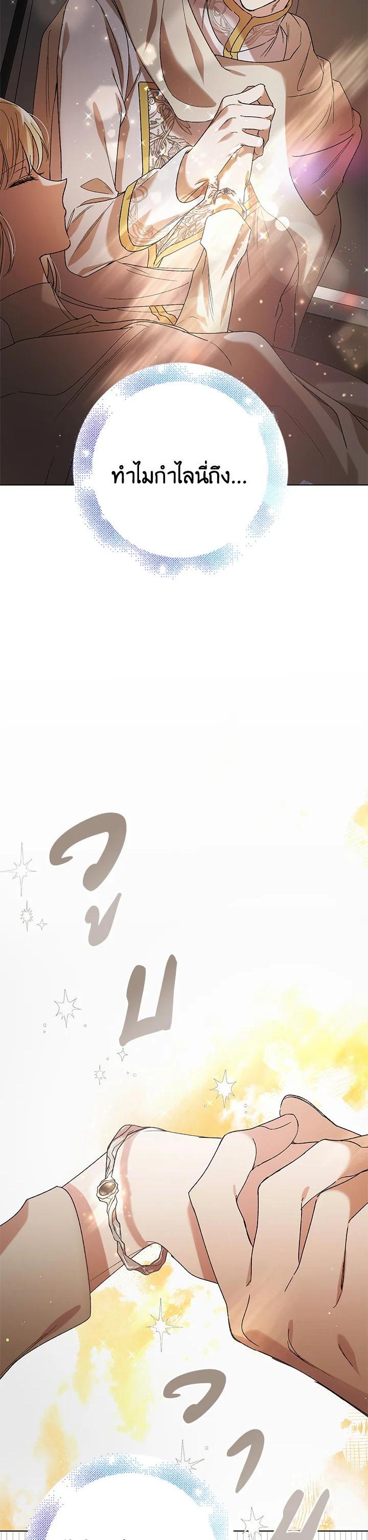 Manga-lc-com อ่านมังงะ อ่านการ์ตูน ออนไลน์ ฟรี A Way to Protect the Lovable You ตอนที่ 1 2 3 4 5 6 7 8 9 10 11 12 13 14 ฟรี ไม่มีโฆษณา Manga-lc - อ่าน มังงะ อ่าน การ์ตูน ออนไลน์ อ่านมังงะ ฟรี