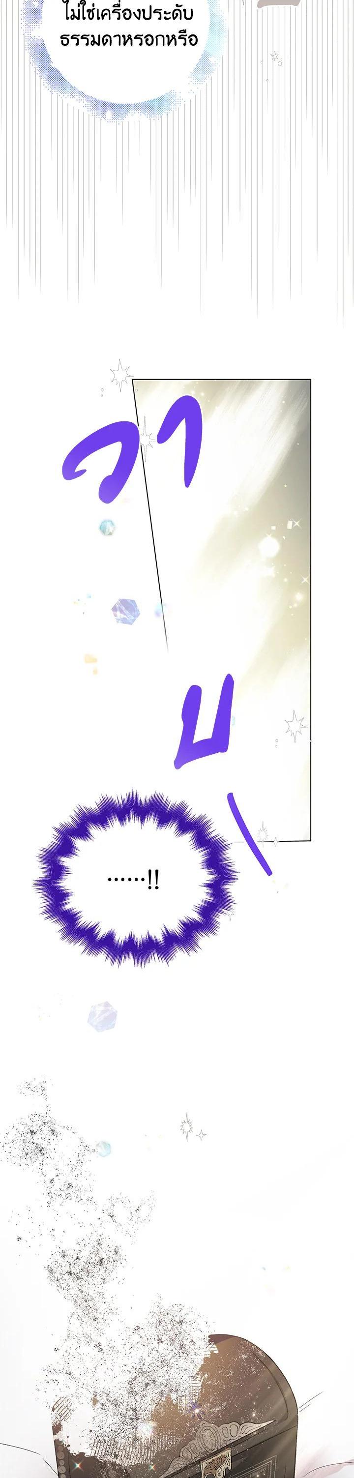 Manga-lc-com อ่านมังงะ อ่านการ์ตูน ออนไลน์ ฟรี A Way to Protect the Lovable You ตอนที่ 1 2 3 4 5 6 7 8 9 10 11 12 13 14 ฟรี ไม่มีโฆษณา Manga-lc - อ่าน มังงะ อ่าน การ์ตูน ออนไลน์ อ่านมังงะ ฟรี