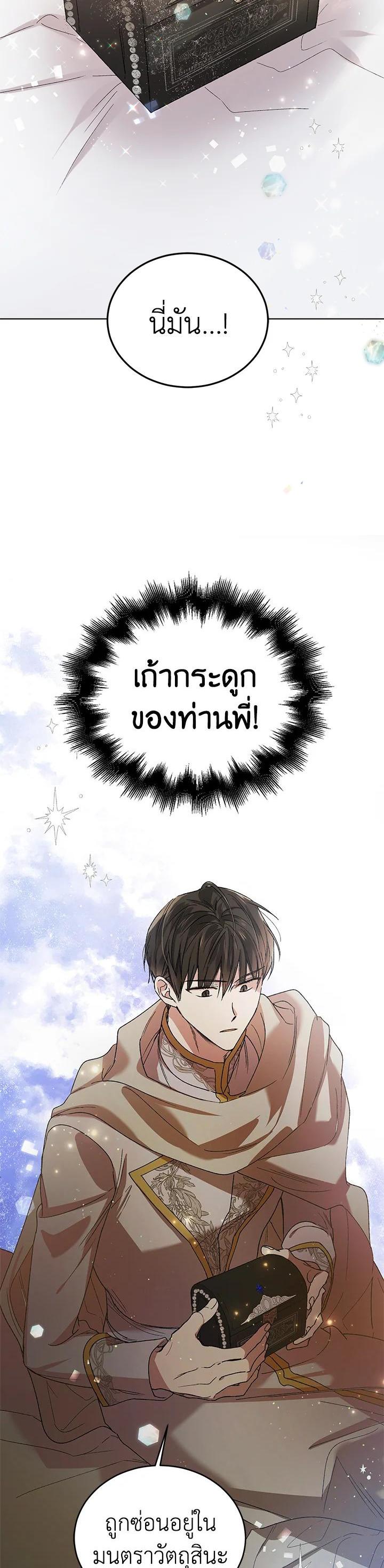 Manga-lc-com อ่านมังงะ อ่านการ์ตูน ออนไลน์ ฟรี A Way to Protect the Lovable You ตอนที่ 1 2 3 4 5 6 7 8 9 10 11 12 13 14 ฟรี ไม่มีโฆษณา Manga-lc - อ่าน มังงะ อ่าน การ์ตูน ออนไลน์ อ่านมังงะ ฟรี