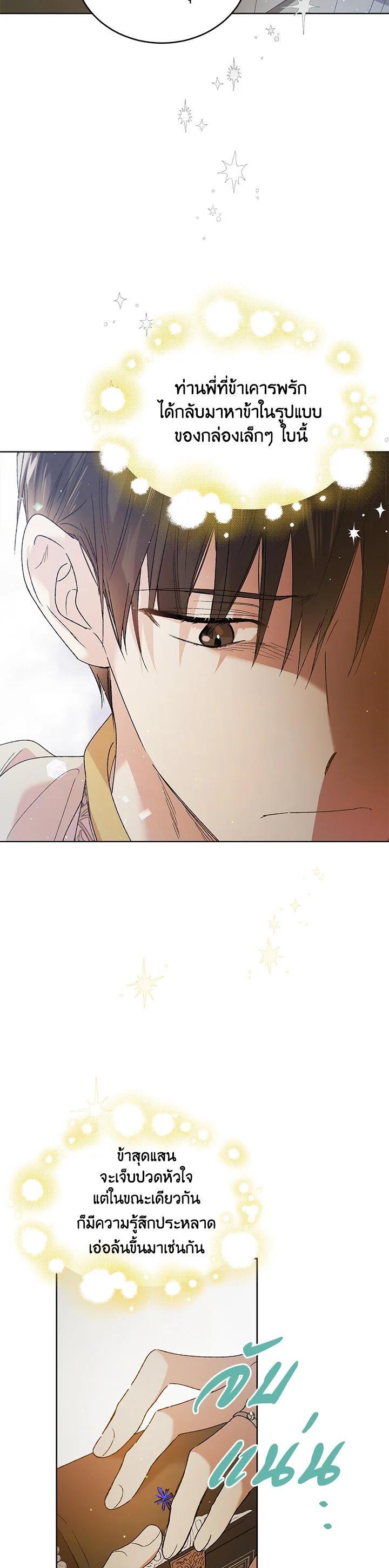 Manga-lc-com อ่านมังงะ อ่านการ์ตูน ออนไลน์ ฟรี A Way to Protect the Lovable You ตอนที่ 1 2 3 4 5 6 7 8 9 10 11 12 13 14 ฟรี ไม่มีโฆษณา Manga-lc - อ่าน มังงะ อ่าน การ์ตูน ออนไลน์ อ่านมังงะ ฟรี