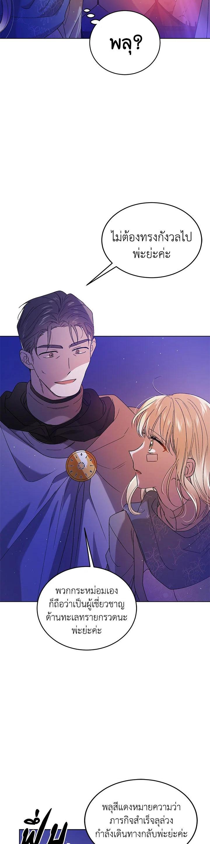 Manga-lc-com อ่านมังงะ อ่านการ์ตูน ออนไลน์ ฟรี A Way to Protect the Lovable You ตอนที่ 1 2 3 4 5 6 7 8 9 10 11 12 13 14 ฟรี ไม่มีโฆษณา Manga-lc - อ่าน มังงะ อ่าน การ์ตูน ออนไลน์ อ่านมังงะ ฟรี