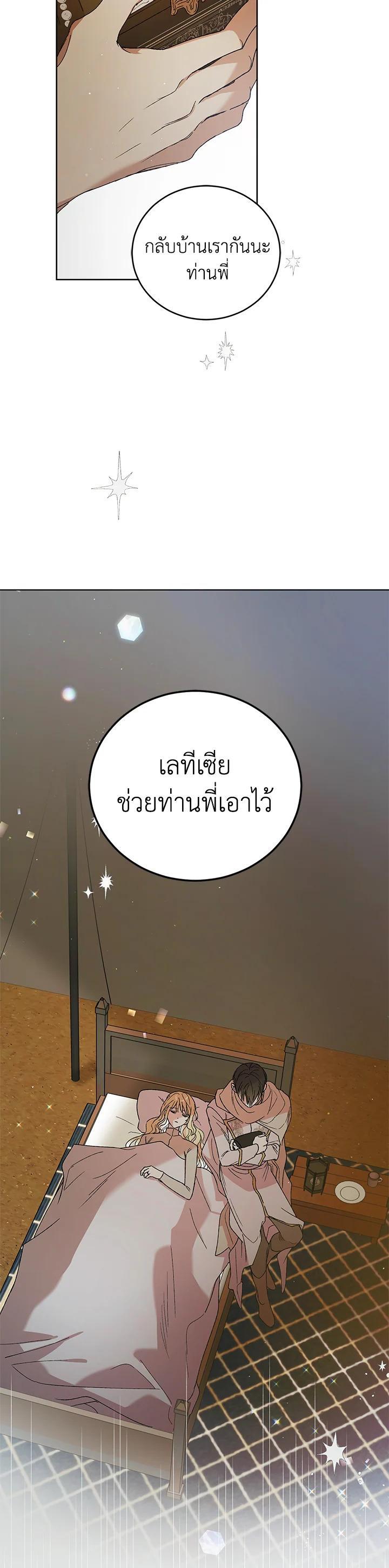 Manga-lc-com อ่านมังงะ อ่านการ์ตูน ออนไลน์ ฟรี A Way to Protect the Lovable You ตอนที่ 1 2 3 4 5 6 7 8 9 10 11 12 13 14 ฟรี ไม่มีโฆษณา Manga-lc - อ่าน มังงะ อ่าน การ์ตูน ออนไลน์ อ่านมังงะ ฟรี