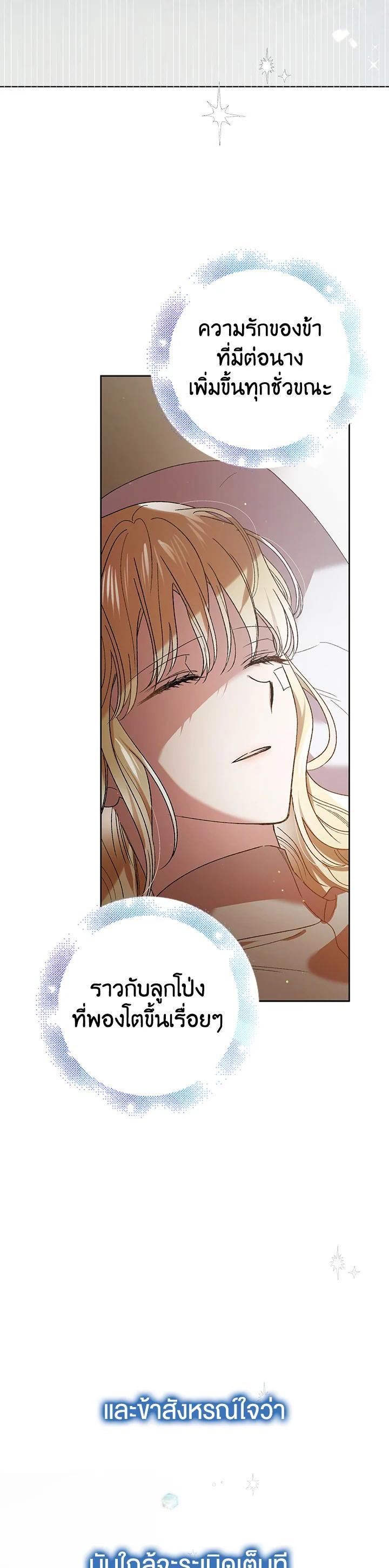 Manga-lc-com อ่านมังงะ อ่านการ์ตูน ออนไลน์ ฟรี A Way to Protect the Lovable You ตอนที่ 1 2 3 4 5 6 7 8 9 10 11 12 13 14 ฟรี ไม่มีโฆษณา Manga-lc - อ่าน มังงะ อ่าน การ์ตูน ออนไลน์ อ่านมังงะ ฟรี