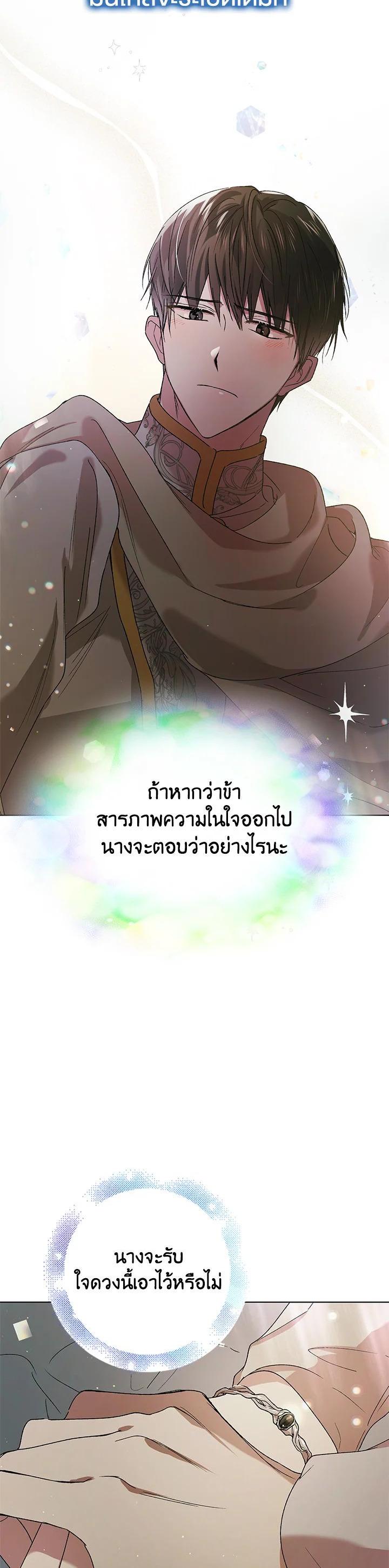 Manga-lc-com อ่านมังงะ อ่านการ์ตูน ออนไลน์ ฟรี A Way to Protect the Lovable You ตอนที่ 1 2 3 4 5 6 7 8 9 10 11 12 13 14 ฟรี ไม่มีโฆษณา Manga-lc - อ่าน มังงะ อ่าน การ์ตูน ออนไลน์ อ่านมังงะ ฟรี