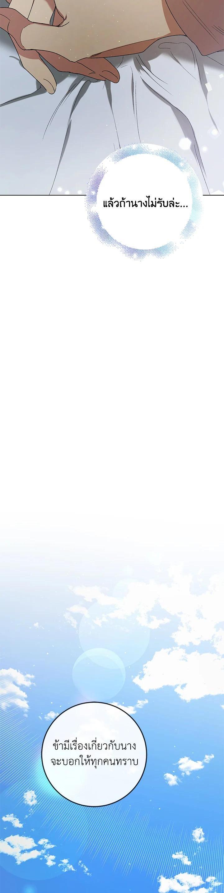 Manga-lc-com อ่านมังงะ อ่านการ์ตูน ออนไลน์ ฟรี A Way to Protect the Lovable You ตอนที่ 1 2 3 4 5 6 7 8 9 10 11 12 13 14 ฟรี ไม่มีโฆษณา Manga-lc - อ่าน มังงะ อ่าน การ์ตูน ออนไลน์ อ่านมังงะ ฟรี