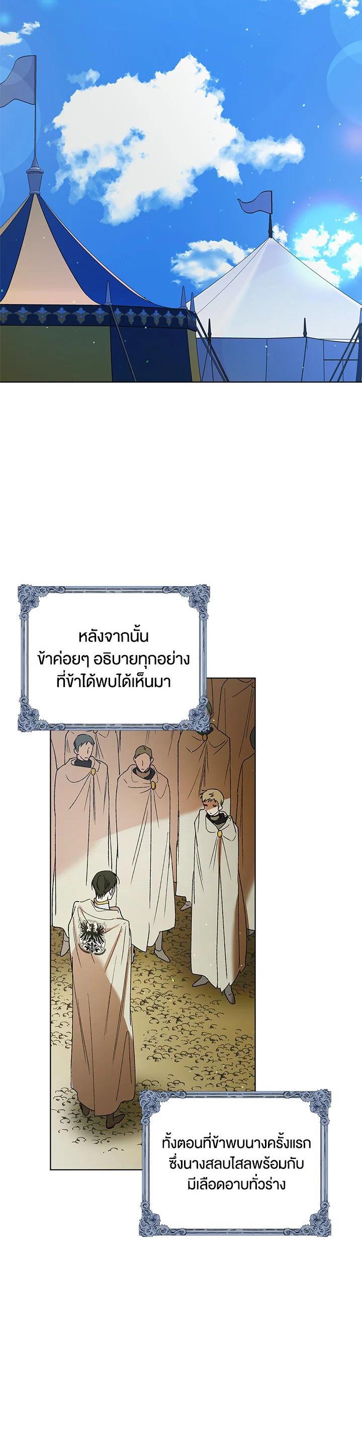 Manga-lc-com อ่านมังงะ อ่านการ์ตูน ออนไลน์ ฟรี A Way to Protect the Lovable You ตอนที่ 1 2 3 4 5 6 7 8 9 10 11 12 13 14 ฟรี ไม่มีโฆษณา Manga-lc - อ่าน มังงะ อ่าน การ์ตูน ออนไลน์ อ่านมังงะ ฟรี