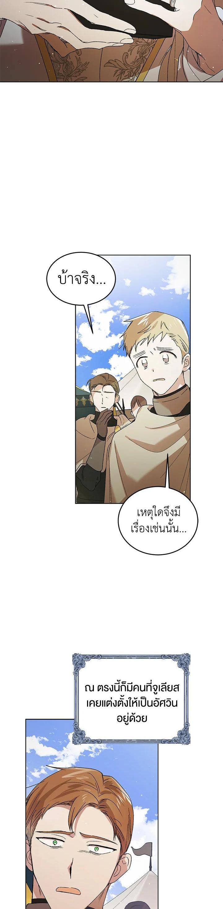 Manga-lc-com อ่านมังงะ อ่านการ์ตูน ออนไลน์ ฟรี A Way to Protect the Lovable You ตอนที่ 1 2 3 4 5 6 7 8 9 10 11 12 13 14 ฟรี ไม่มีโฆษณา Manga-lc - อ่าน มังงะ อ่าน การ์ตูน ออนไลน์ อ่านมังงะ ฟรี