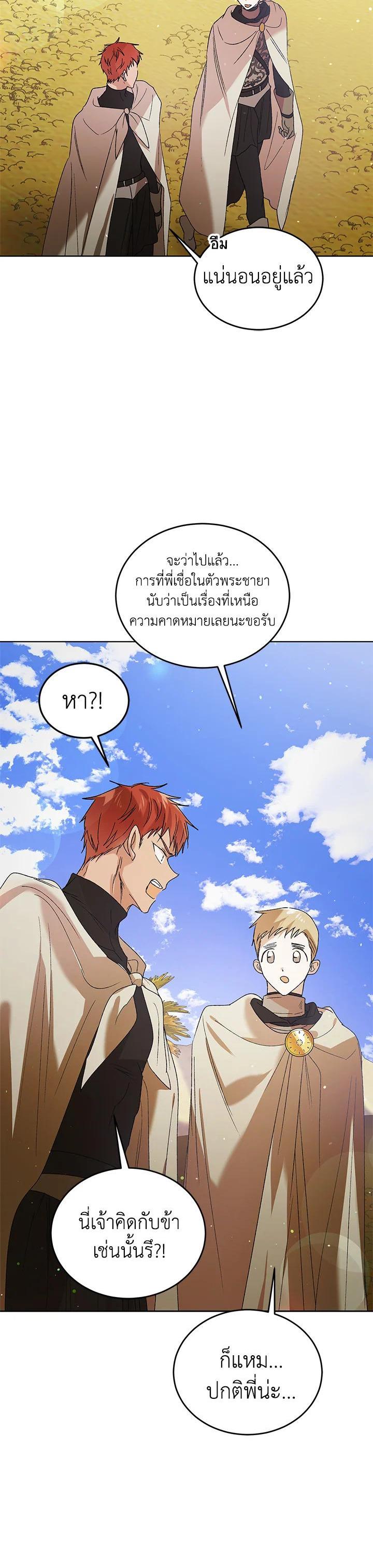 Manga-lc-com อ่านมังงะ อ่านการ์ตูน ออนไลน์ ฟรี A Way to Protect the Lovable You ตอนที่ 1 2 3 4 5 6 7 8 9 10 11 12 13 14 ฟรี ไม่มีโฆษณา Manga-lc - อ่าน มังงะ อ่าน การ์ตูน ออนไลน์ อ่านมังงะ ฟรี