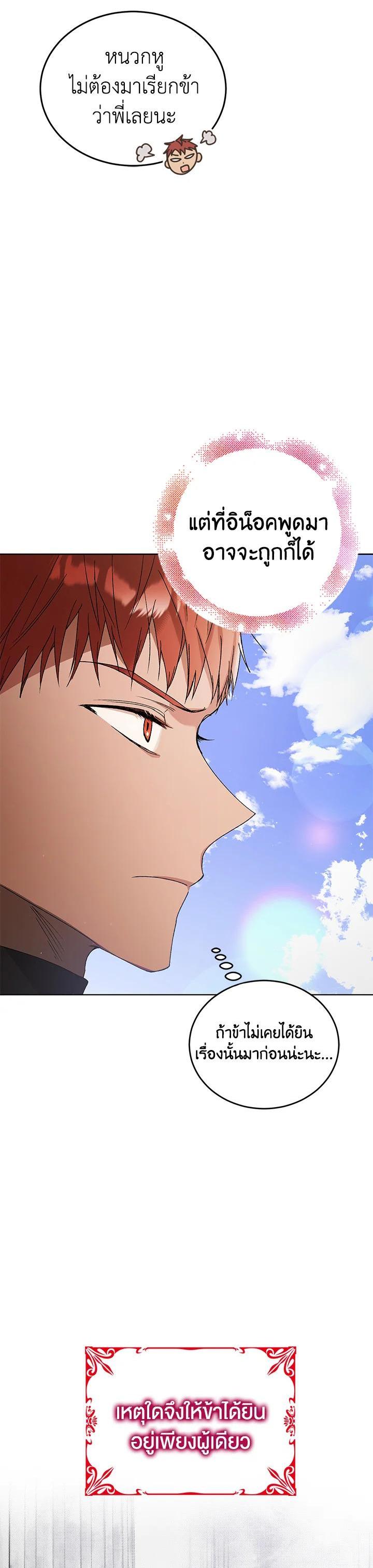 Manga-lc-com อ่านมังงะ อ่านการ์ตูน ออนไลน์ ฟรี A Way to Protect the Lovable You ตอนที่ 1 2 3 4 5 6 7 8 9 10 11 12 13 14 ฟรี ไม่มีโฆษณา Manga-lc - อ่าน มังงะ อ่าน การ์ตูน ออนไลน์ อ่านมังงะ ฟรี