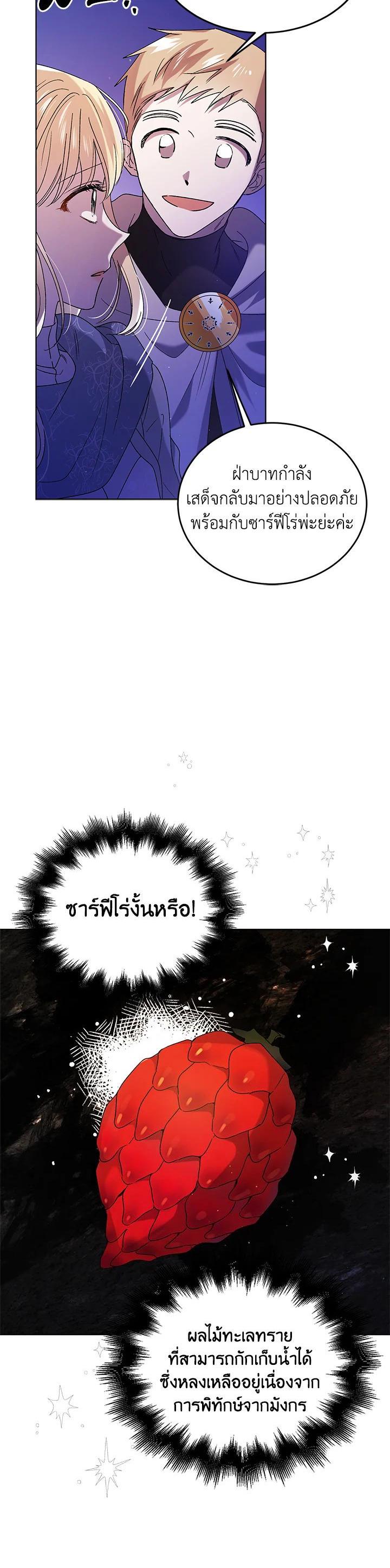 Manga-lc-com อ่านมังงะ อ่านการ์ตูน ออนไลน์ ฟรี A Way to Protect the Lovable You ตอนที่ 1 2 3 4 5 6 7 8 9 10 11 12 13 14 ฟรี ไม่มีโฆษณา Manga-lc - อ่าน มังงะ อ่าน การ์ตูน ออนไลน์ อ่านมังงะ ฟรี