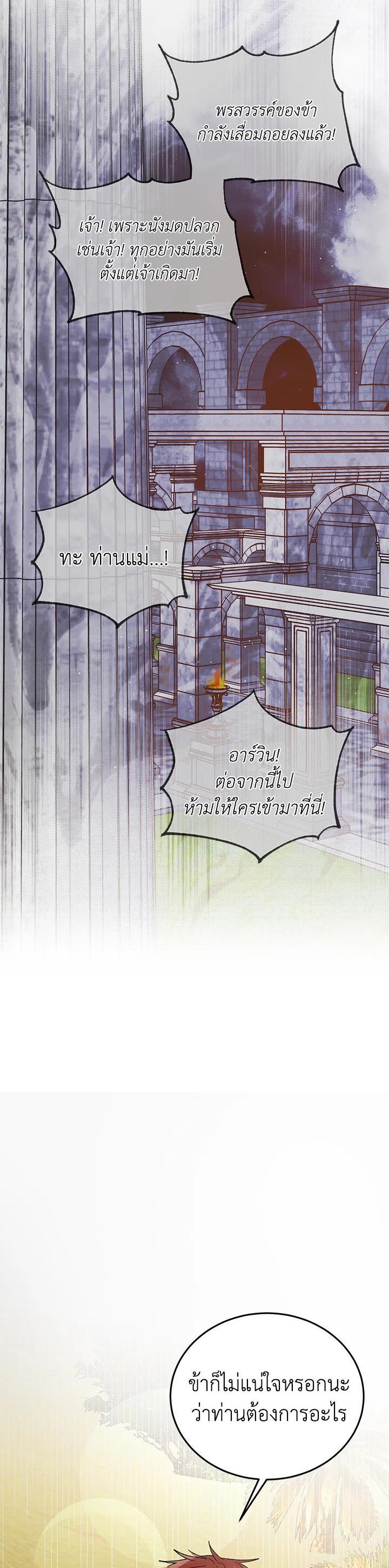 Manga-lc-com อ่านมังงะ อ่านการ์ตูน ออนไลน์ ฟรี A Way to Protect the Lovable You ตอนที่ 1 2 3 4 5 6 7 8 9 10 11 12 13 14 ฟรี ไม่มีโฆษณา Manga-lc - อ่าน มังงะ อ่าน การ์ตูน ออนไลน์ อ่านมังงะ ฟรี