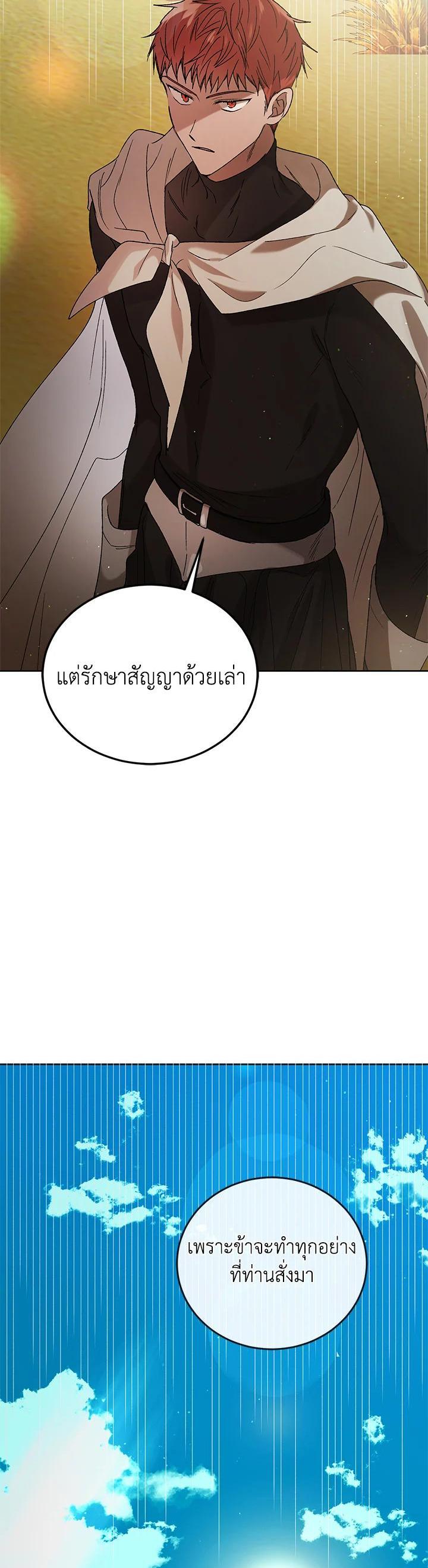 Manga-lc-com อ่านมังงะ อ่านการ์ตูน ออนไลน์ ฟรี A Way to Protect the Lovable You ตอนที่ 1 2 3 4 5 6 7 8 9 10 11 12 13 14 ฟรี ไม่มีโฆษณา Manga-lc - อ่าน มังงะ อ่าน การ์ตูน ออนไลน์ อ่านมังงะ ฟรี