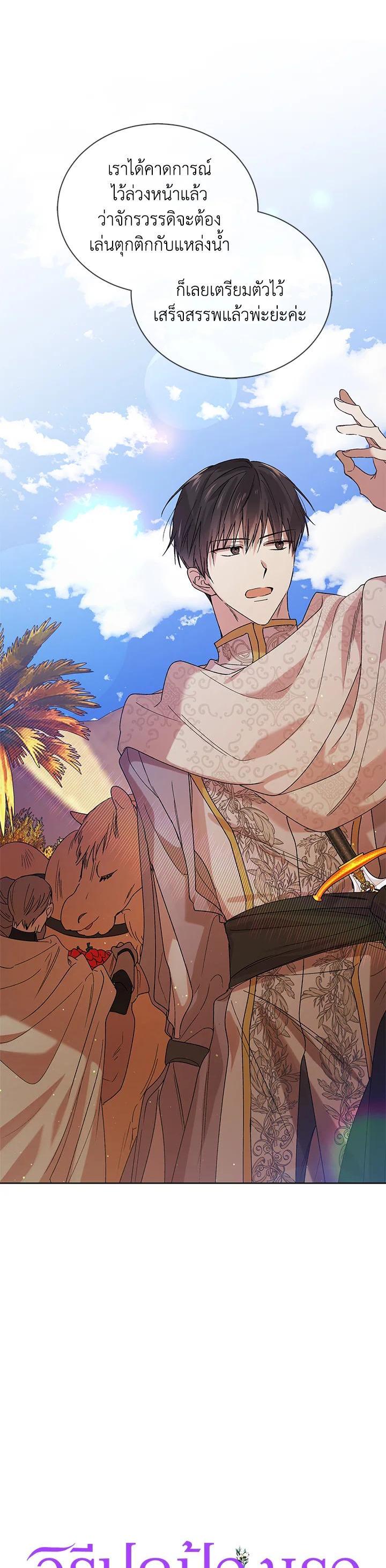 Manga-lc-com อ่านมังงะ อ่านการ์ตูน ออนไลน์ ฟรี A Way to Protect the Lovable You ตอนที่ 1 2 3 4 5 6 7 8 9 10 11 12 13 14 ฟรี ไม่มีโฆษณา Manga-lc - อ่าน มังงะ อ่าน การ์ตูน ออนไลน์ อ่านมังงะ ฟรี