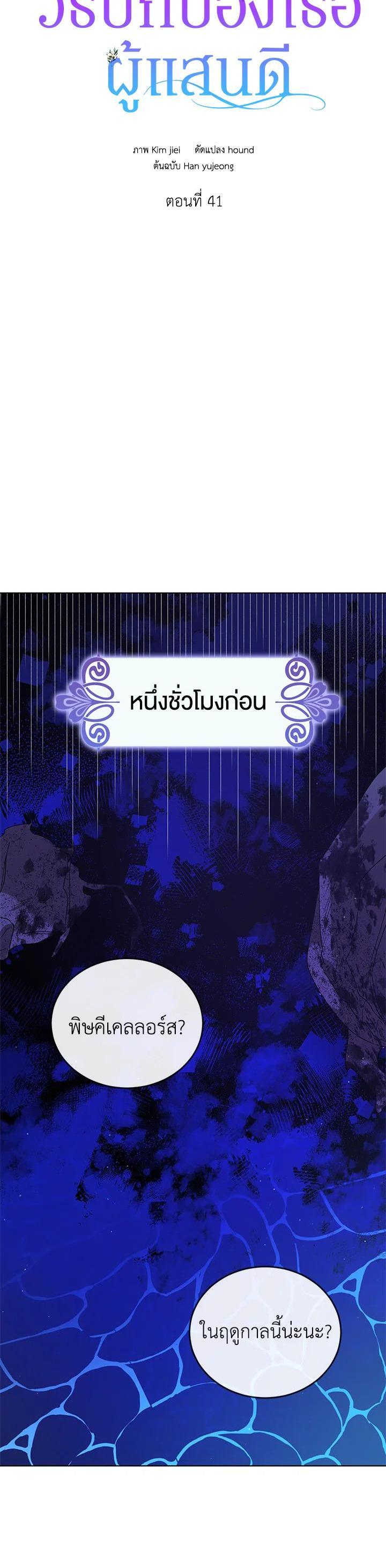 Manga-lc-com อ่านมังงะ อ่านการ์ตูน ออนไลน์ ฟรี A Way to Protect the Lovable You ตอนที่ 1 2 3 4 5 6 7 8 9 10 11 12 13 14 ฟรี ไม่มีโฆษณา Manga-lc - อ่าน มังงะ อ่าน การ์ตูน ออนไลน์ อ่านมังงะ ฟรี