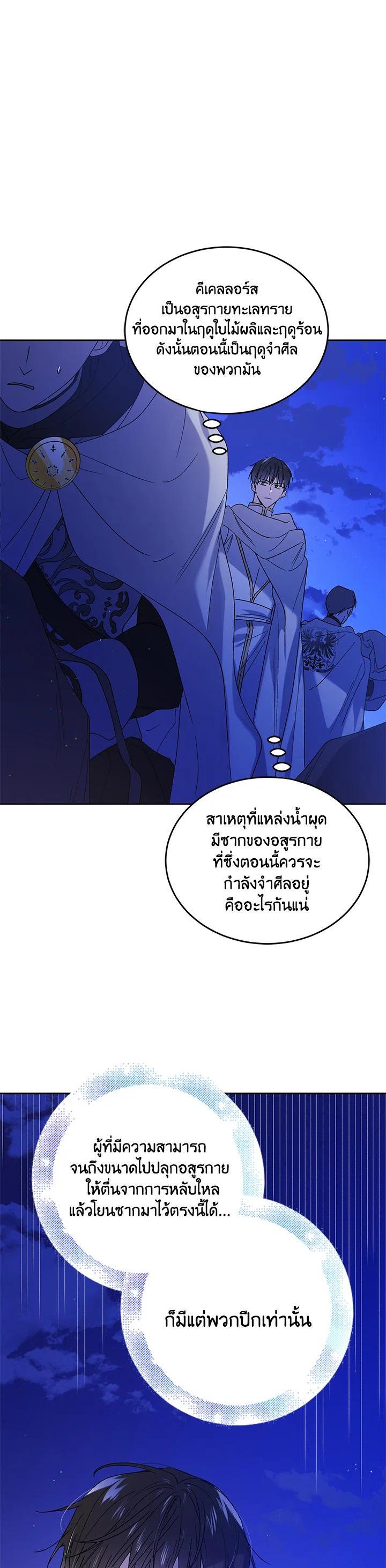 Manga-lc-com อ่านมังงะ อ่านการ์ตูน ออนไลน์ ฟรี A Way to Protect the Lovable You ตอนที่ 1 2 3 4 5 6 7 8 9 10 11 12 13 14 ฟรี ไม่มีโฆษณา Manga-lc - อ่าน มังงะ อ่าน การ์ตูน ออนไลน์ อ่านมังงะ ฟรี