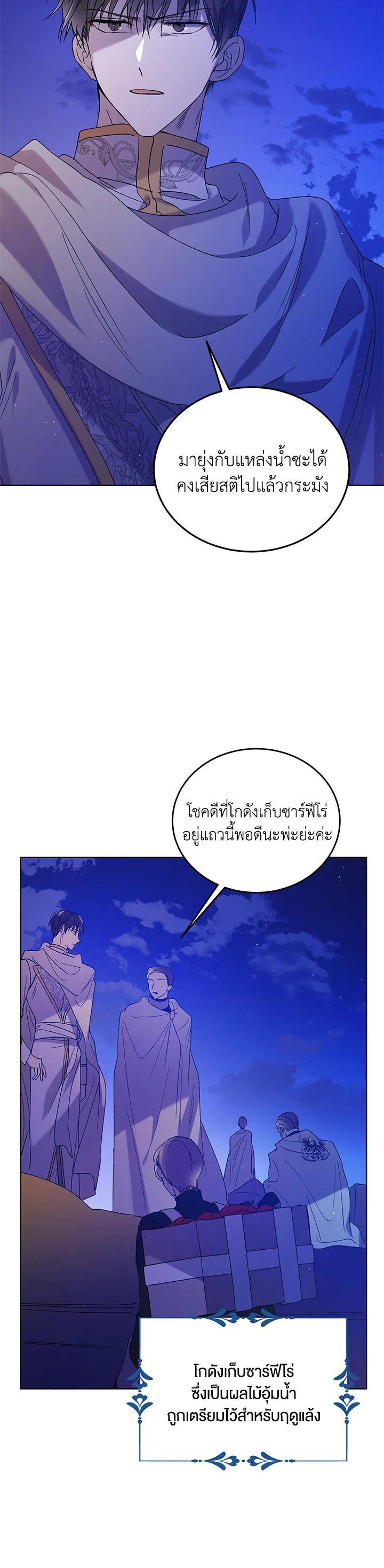 Manga-lc-com อ่านมังงะ อ่านการ์ตูน ออนไลน์ ฟรี A Way to Protect the Lovable You ตอนที่ 1 2 3 4 5 6 7 8 9 10 11 12 13 14 ฟรี ไม่มีโฆษณา Manga-lc - อ่าน มังงะ อ่าน การ์ตูน ออนไลน์ อ่านมังงะ ฟรี