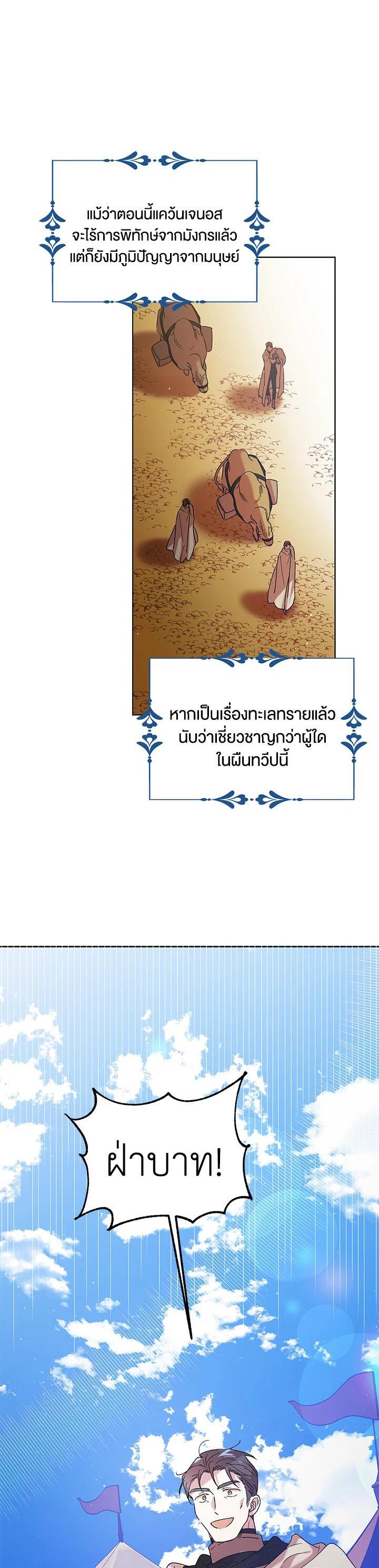 Manga-lc-com อ่านมังงะ อ่านการ์ตูน ออนไลน์ ฟรี A Way to Protect the Lovable You ตอนที่ 1 2 3 4 5 6 7 8 9 10 11 12 13 14 ฟรี ไม่มีโฆษณา Manga-lc - อ่าน มังงะ อ่าน การ์ตูน ออนไลน์ อ่านมังงะ ฟรี