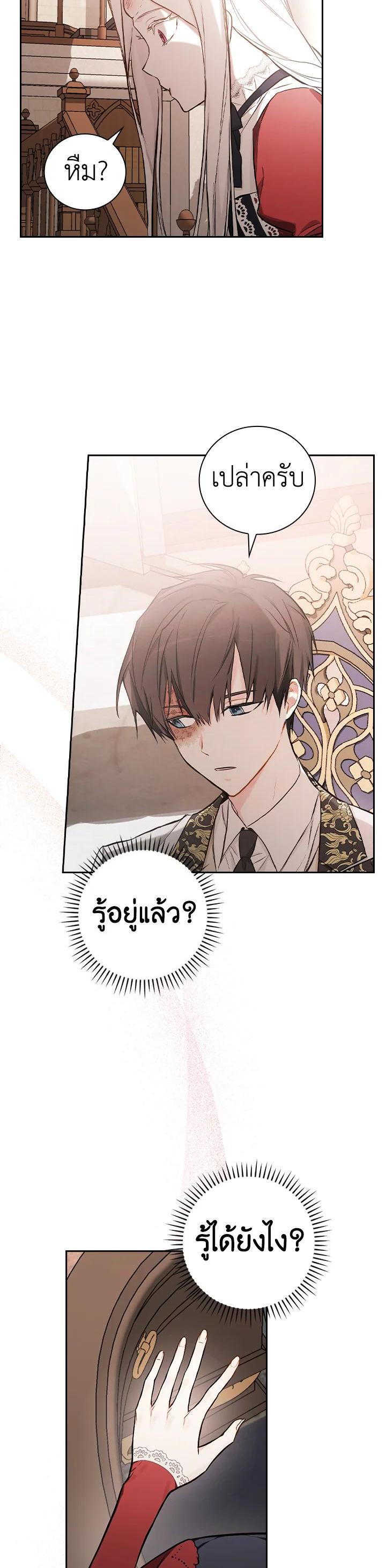 Manga-lc-com อ่านมังงะ อ่านการ์ตูน ออนไลน์ ฟรี I Will Become the Hero’s Mother ตอนที่ 1 2 3 4 5 6 7 8 9 10 11 12 13 14 ฟรี ไม่มีโฆษณา Manga-lc - อ่าน มังงะ อ่าน การ์ตูน ออนไลน์ อ่านมังงะ ฟรี