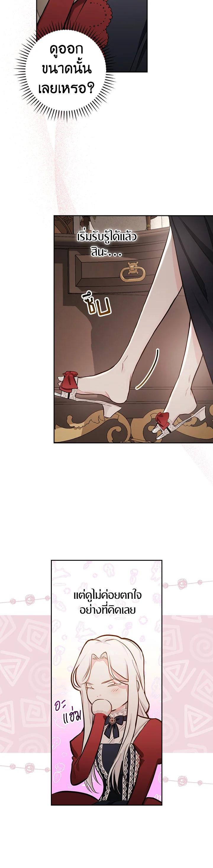 Manga-lc-com อ่านมังงะ อ่านการ์ตูน ออนไลน์ ฟรี I Will Become the Hero’s Mother ตอนที่ 1 2 3 4 5 6 7 8 9 10 11 12 13 14 ฟรี ไม่มีโฆษณา Manga-lc - อ่าน มังงะ อ่าน การ์ตูน ออนไลน์ อ่านมังงะ ฟรี