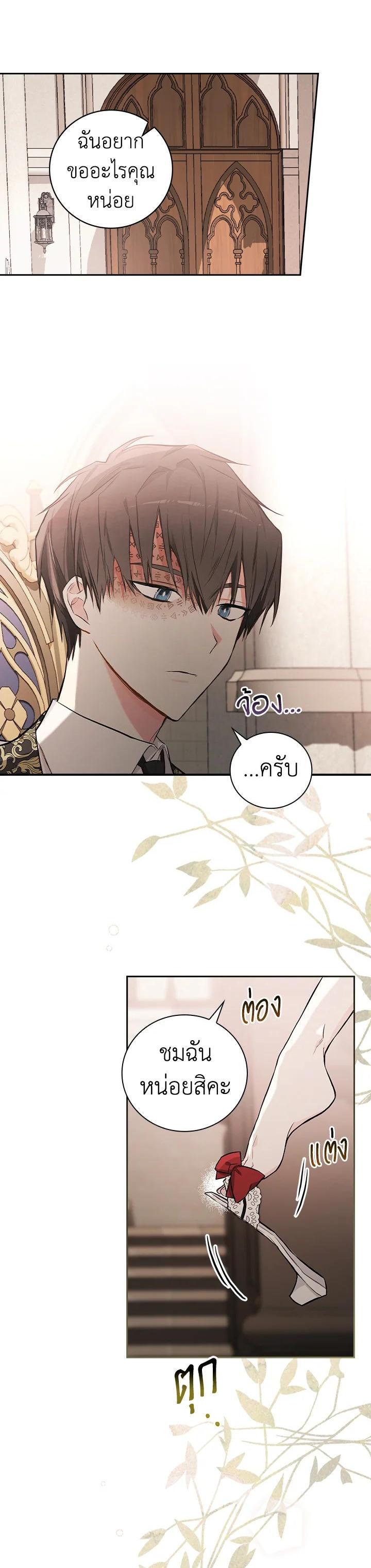 Manga-lc-com อ่านมังงะ อ่านการ์ตูน ออนไลน์ ฟรี I Will Become the Hero’s Mother ตอนที่ 1 2 3 4 5 6 7 8 9 10 11 12 13 14 ฟรี ไม่มีโฆษณา Manga-lc - อ่าน มังงะ อ่าน การ์ตูน ออนไลน์ อ่านมังงะ ฟรี