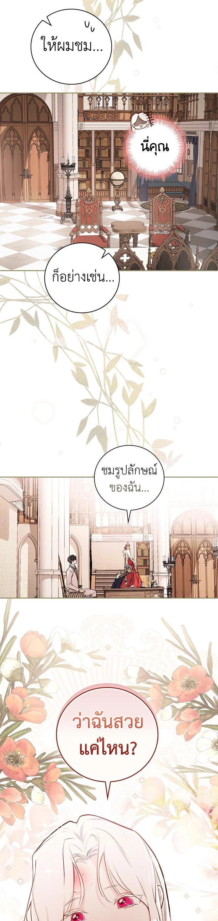 Manga-lc-com อ่านมังงะ อ่านการ์ตูน ออนไลน์ ฟรี I Will Become the Hero’s Mother ตอนที่ 1 2 3 4 5 6 7 8 9 10 11 12 13 14 ฟรี ไม่มีโฆษณา Manga-lc - อ่าน มังงะ อ่าน การ์ตูน ออนไลน์ อ่านมังงะ ฟรี