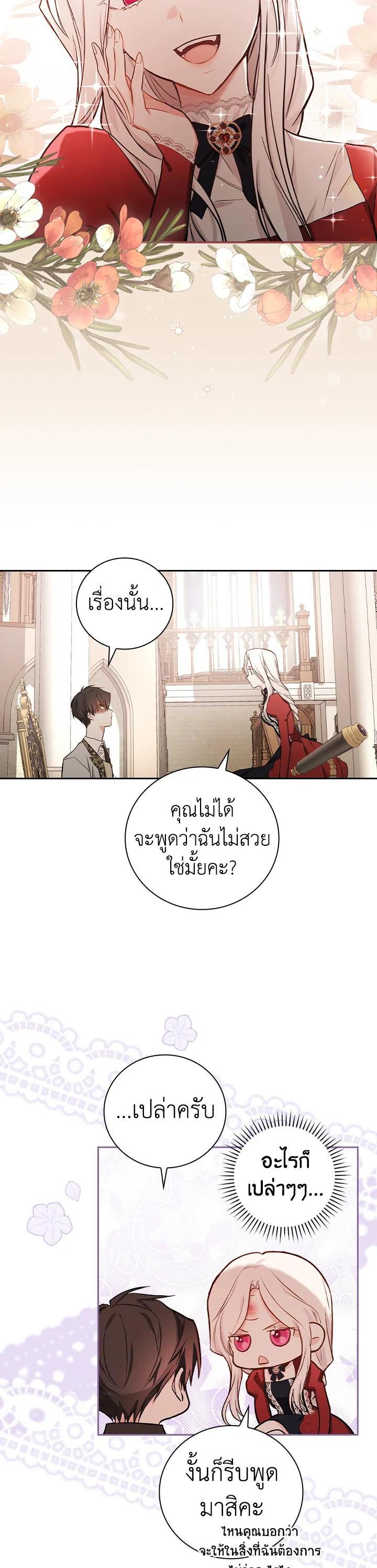 Manga-lc-com อ่านมังงะ อ่านการ์ตูน ออนไลน์ ฟรี I Will Become the Hero’s Mother ตอนที่ 1 2 3 4 5 6 7 8 9 10 11 12 13 14 ฟรี ไม่มีโฆษณา Manga-lc - อ่าน มังงะ อ่าน การ์ตูน ออนไลน์ อ่านมังงะ ฟรี