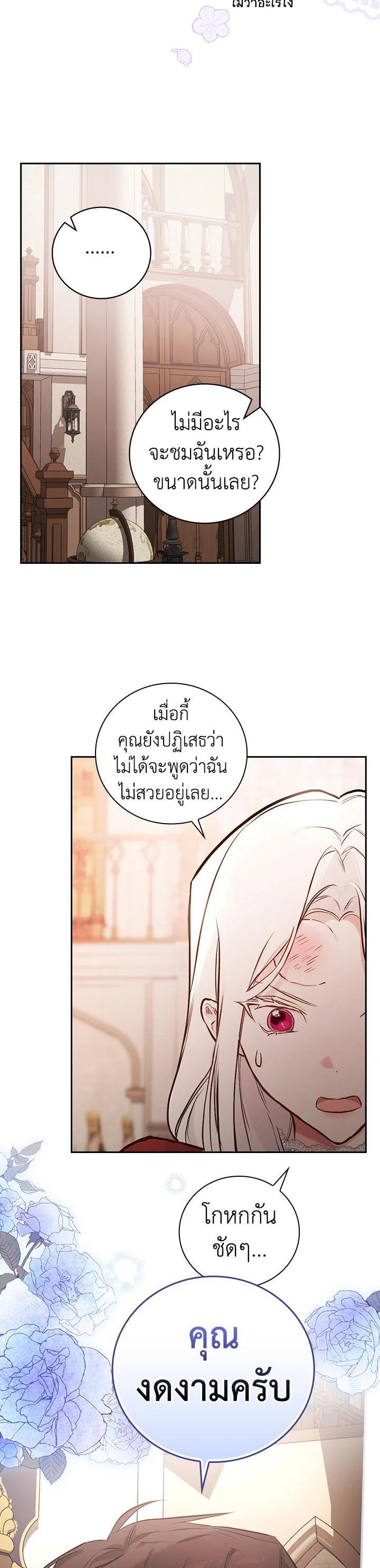 Manga-lc-com อ่านมังงะ อ่านการ์ตูน ออนไลน์ ฟรี I Will Become the Hero’s Mother ตอนที่ 1 2 3 4 5 6 7 8 9 10 11 12 13 14 ฟรี ไม่มีโฆษณา Manga-lc - อ่าน มังงะ อ่าน การ์ตูน ออนไลน์ อ่านมังงะ ฟรี