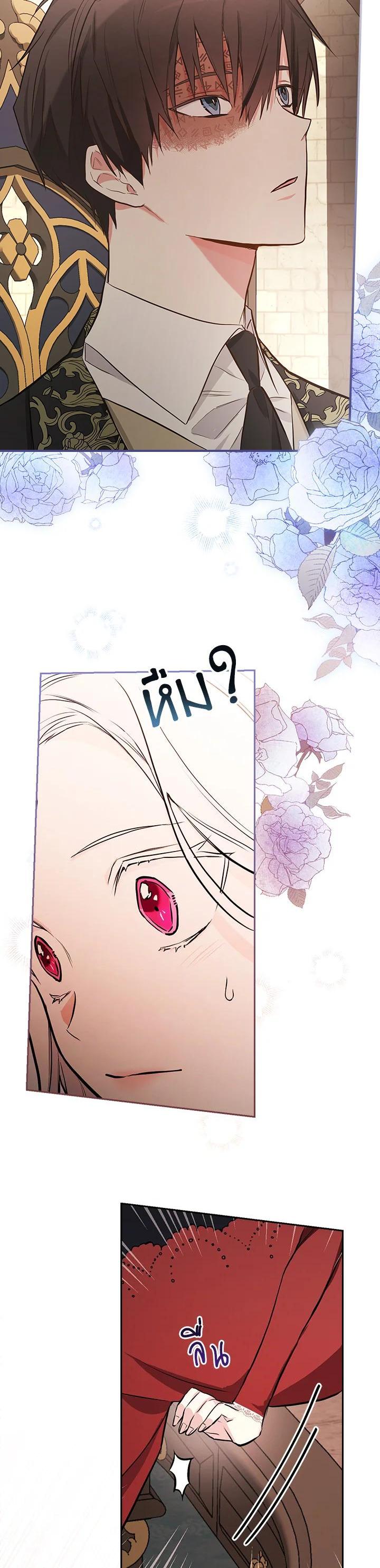 Manga-lc-com อ่านมังงะ อ่านการ์ตูน ออนไลน์ ฟรี I Will Become the Hero’s Mother ตอนที่ 1 2 3 4 5 6 7 8 9 10 11 12 13 14 ฟรี ไม่มีโฆษณา Manga-lc - อ่าน มังงะ อ่าน การ์ตูน ออนไลน์ อ่านมังงะ ฟรี