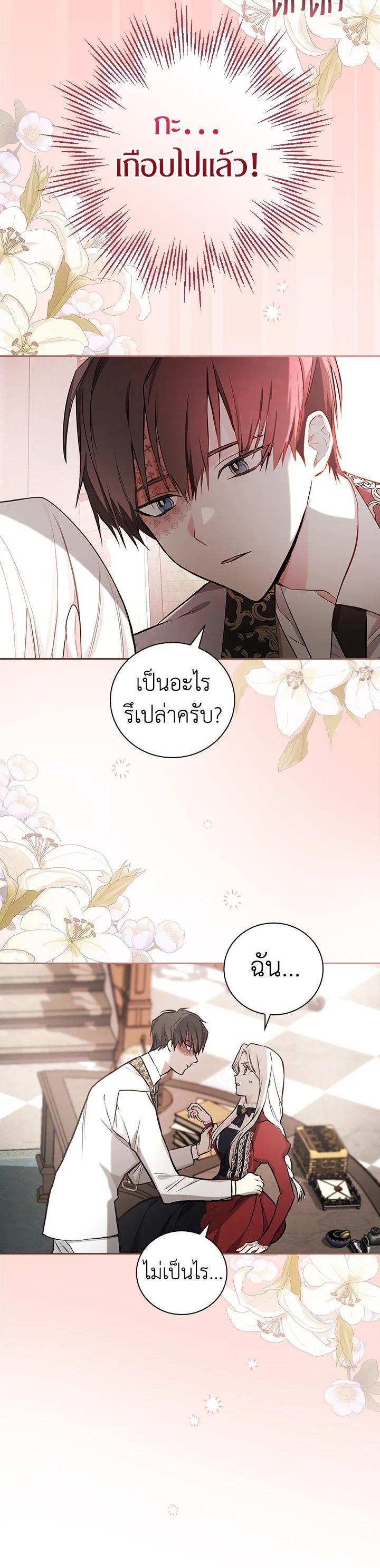 Manga-lc-com อ่านมังงะ อ่านการ์ตูน ออนไลน์ ฟรี I Will Become the Hero’s Mother ตอนที่ 1 2 3 4 5 6 7 8 9 10 11 12 13 14 ฟรี ไม่มีโฆษณา Manga-lc - อ่าน มังงะ อ่าน การ์ตูน ออนไลน์ อ่านมังงะ ฟรี