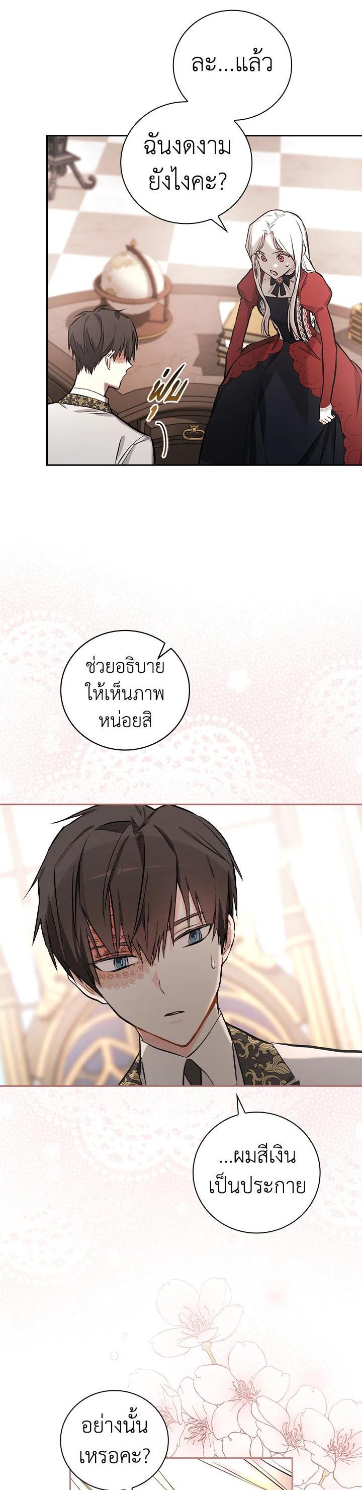 Manga-lc-com อ่านมังงะ อ่านการ์ตูน ออนไลน์ ฟรี I Will Become the Hero’s Mother ตอนที่ 1 2 3 4 5 6 7 8 9 10 11 12 13 14 ฟรี ไม่มีโฆษณา Manga-lc - อ่าน มังงะ อ่าน การ์ตูน ออนไลน์ อ่านมังงะ ฟรี