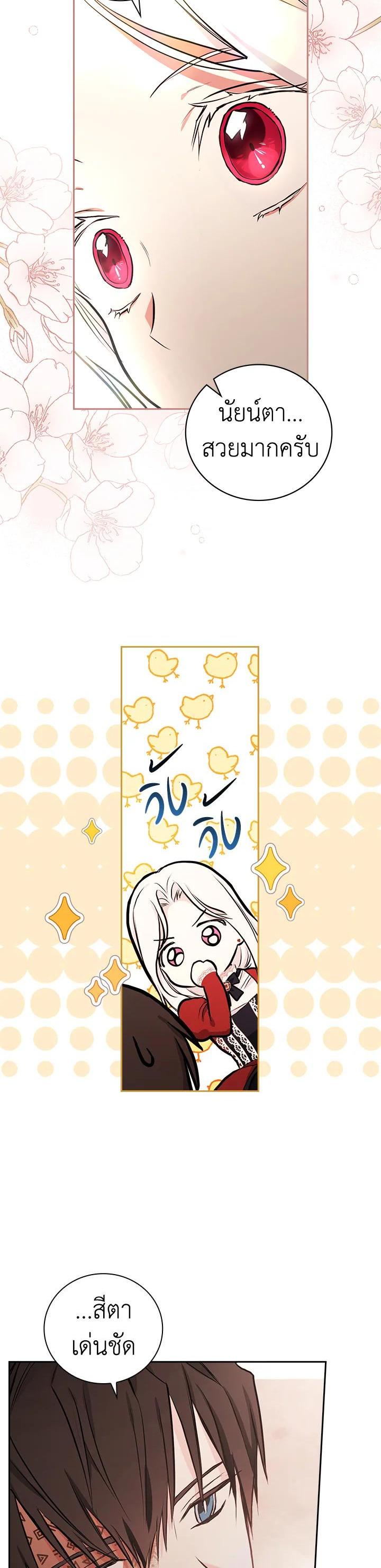 Manga-lc-com อ่านมังงะ อ่านการ์ตูน ออนไลน์ ฟรี I Will Become the Hero’s Mother ตอนที่ 1 2 3 4 5 6 7 8 9 10 11 12 13 14 ฟรี ไม่มีโฆษณา Manga-lc - อ่าน มังงะ อ่าน การ์ตูน ออนไลน์ อ่านมังงะ ฟรี