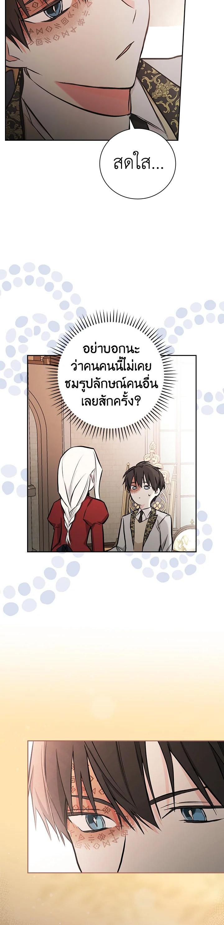 Manga-lc-com อ่านมังงะ อ่านการ์ตูน ออนไลน์ ฟรี I Will Become the Hero’s Mother ตอนที่ 1 2 3 4 5 6 7 8 9 10 11 12 13 14 ฟรี ไม่มีโฆษณา Manga-lc - อ่าน มังงะ อ่าน การ์ตูน ออนไลน์ อ่านมังงะ ฟรี