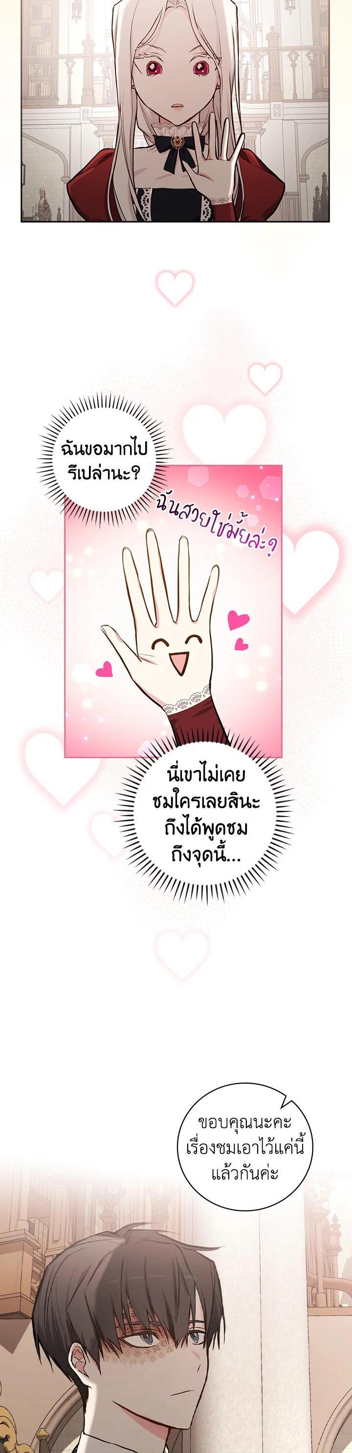 Manga-lc-com อ่านมังงะ อ่านการ์ตูน ออนไลน์ ฟรี I Will Become the Hero’s Mother ตอนที่ 1 2 3 4 5 6 7 8 9 10 11 12 13 14 ฟรี ไม่มีโฆษณา Manga-lc - อ่าน มังงะ อ่าน การ์ตูน ออนไลน์ อ่านมังงะ ฟรี