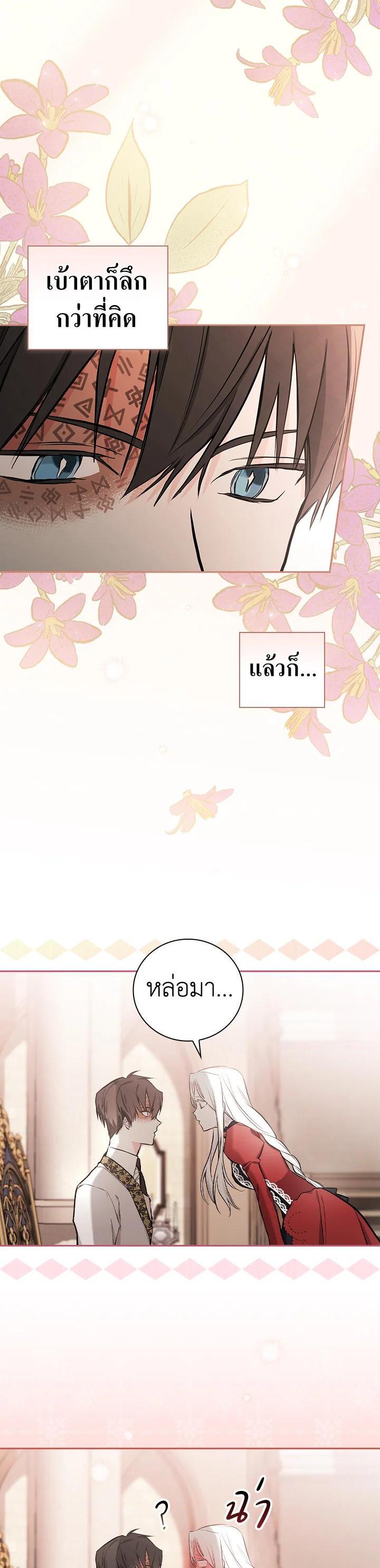 Manga-lc-com อ่านมังงะ อ่านการ์ตูน ออนไลน์ ฟรี I Will Become the Hero’s Mother ตอนที่ 1 2 3 4 5 6 7 8 9 10 11 12 13 14 ฟรี ไม่มีโฆษณา Manga-lc - อ่าน มังงะ อ่าน การ์ตูน ออนไลน์ อ่านมังงะ ฟรี