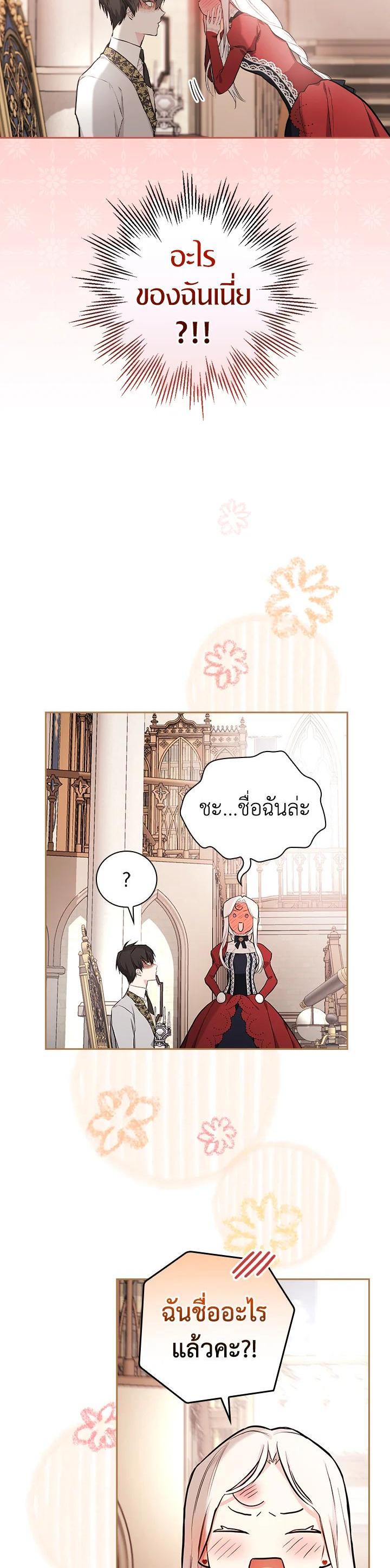 Manga-lc-com อ่านมังงะ อ่านการ์ตูน ออนไลน์ ฟรี I Will Become the Hero’s Mother ตอนที่ 1 2 3 4 5 6 7 8 9 10 11 12 13 14 ฟรี ไม่มีโฆษณา Manga-lc - อ่าน มังงะ อ่าน การ์ตูน ออนไลน์ อ่านมังงะ ฟรี